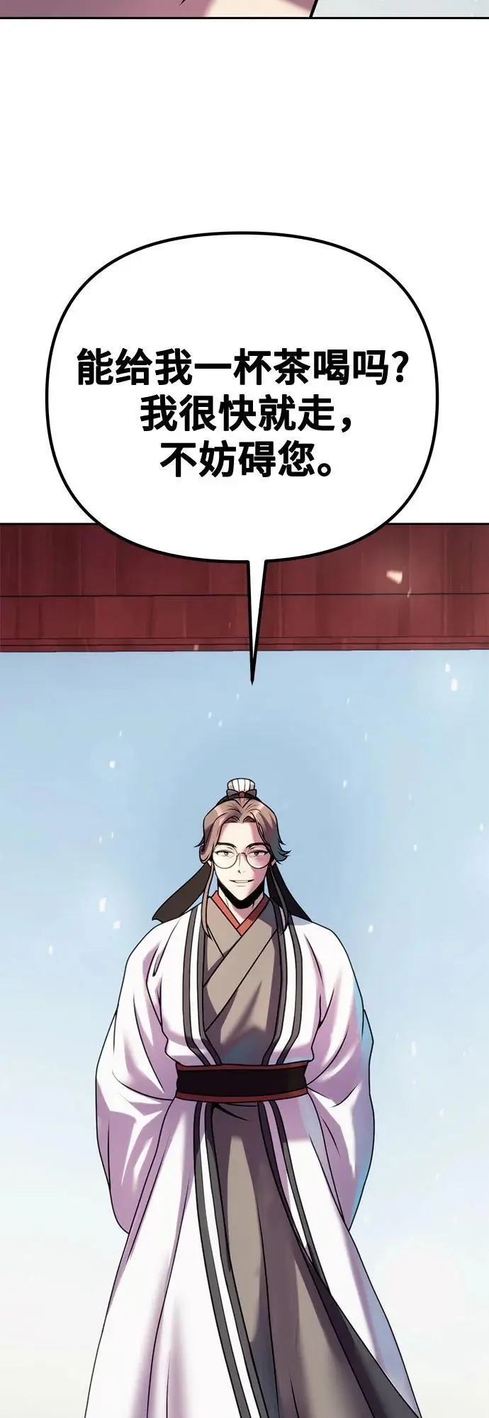 第43话98