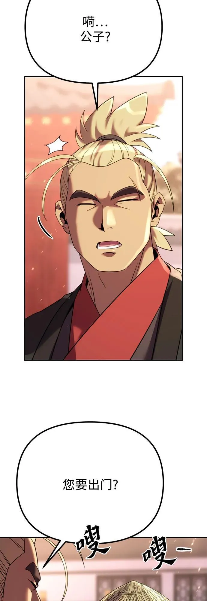第74话25