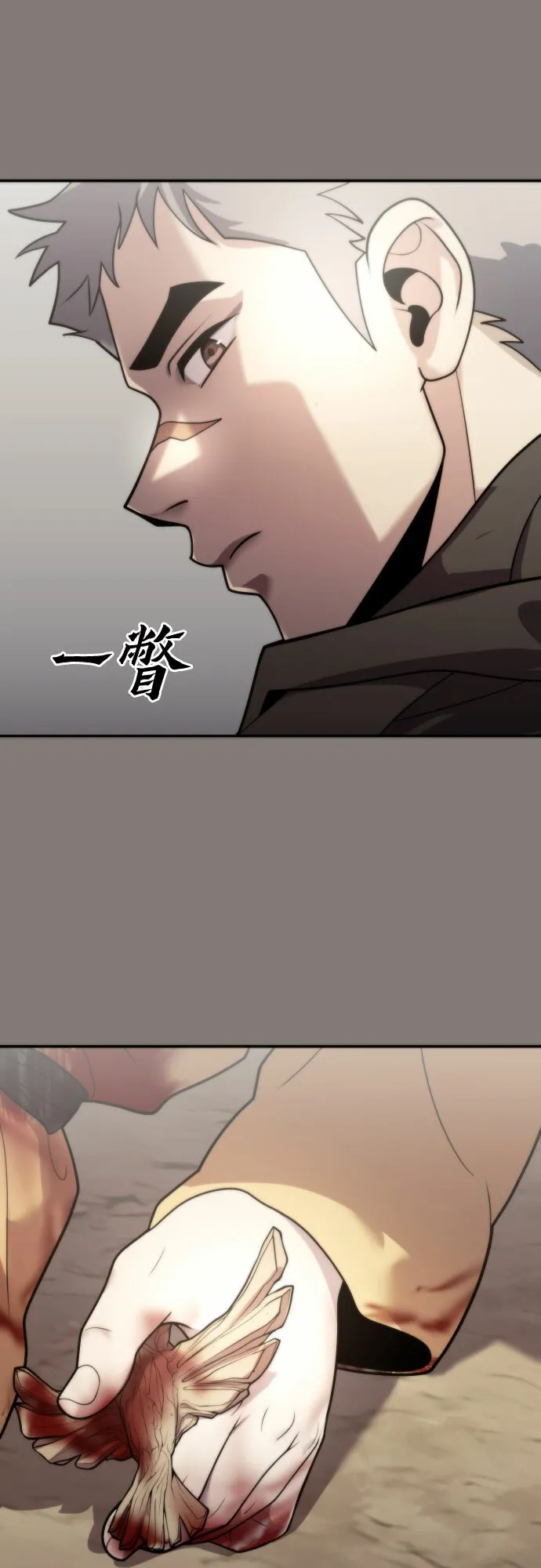 第6话7
