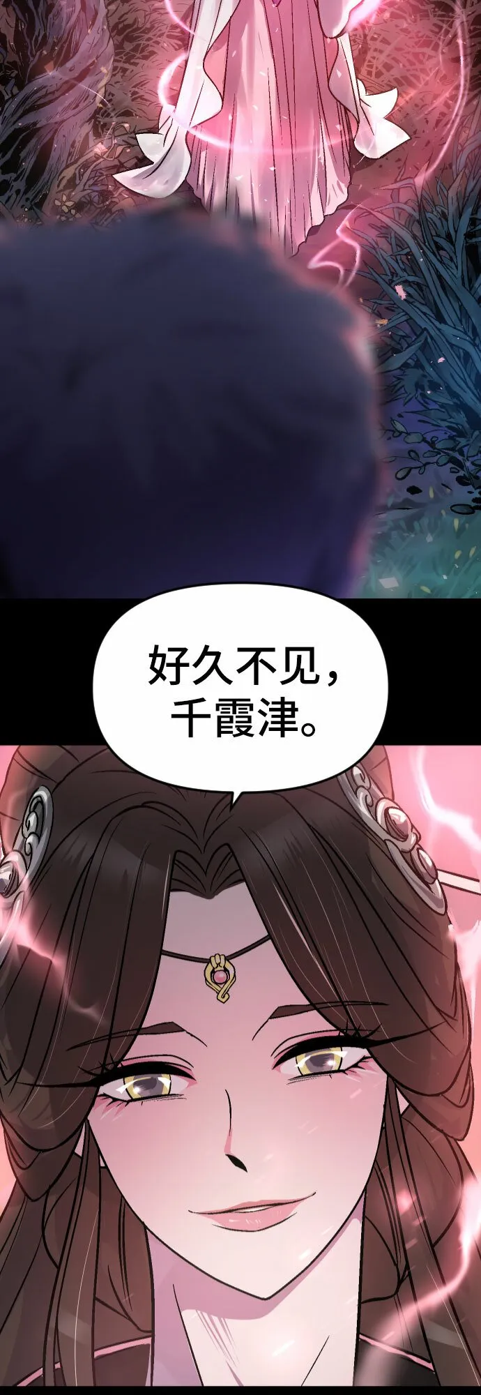 第1话97