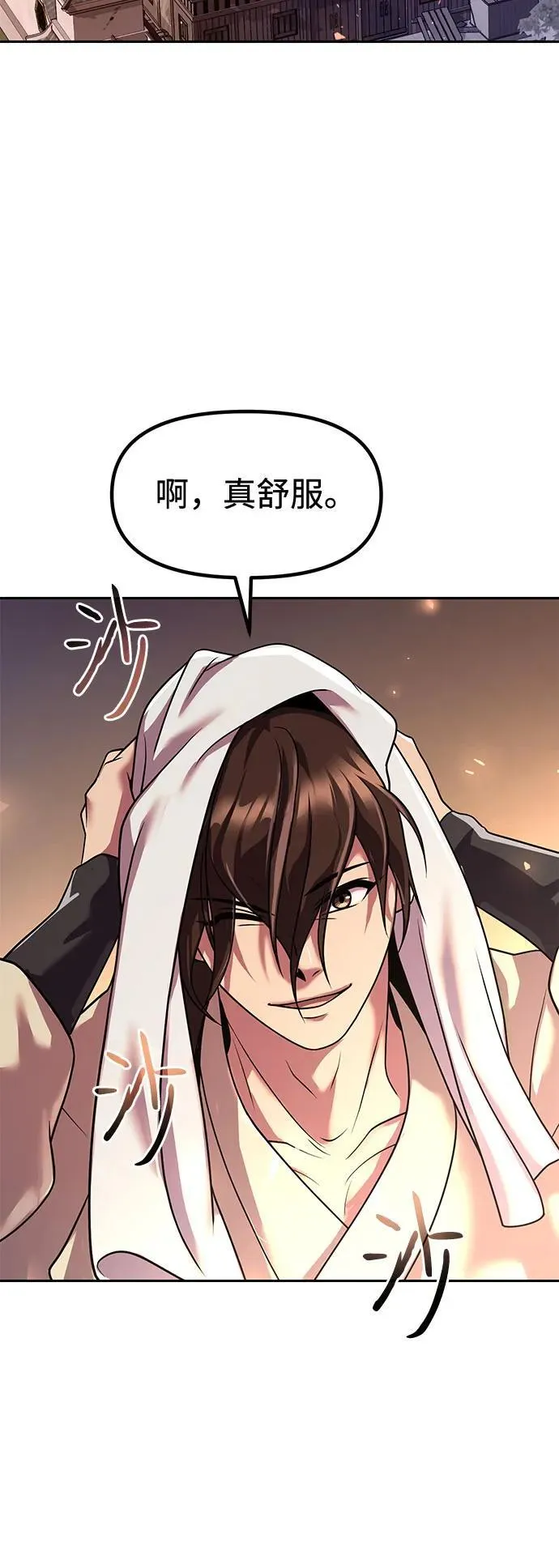 第116话22