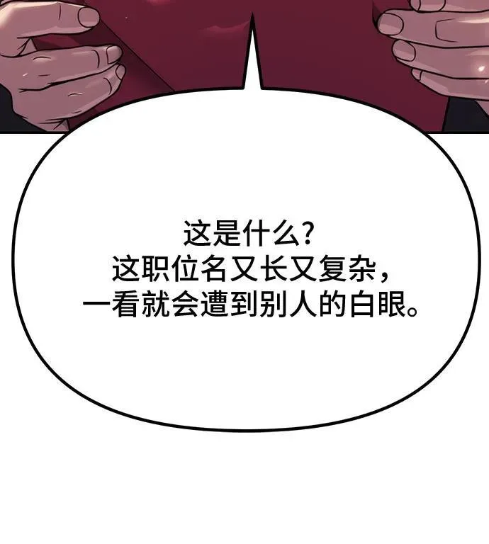 第52话70