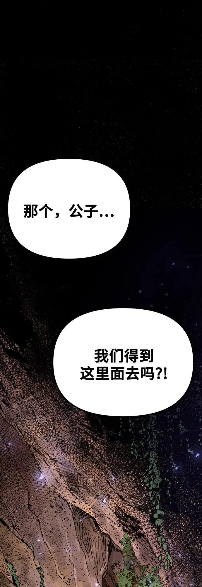 第58话75