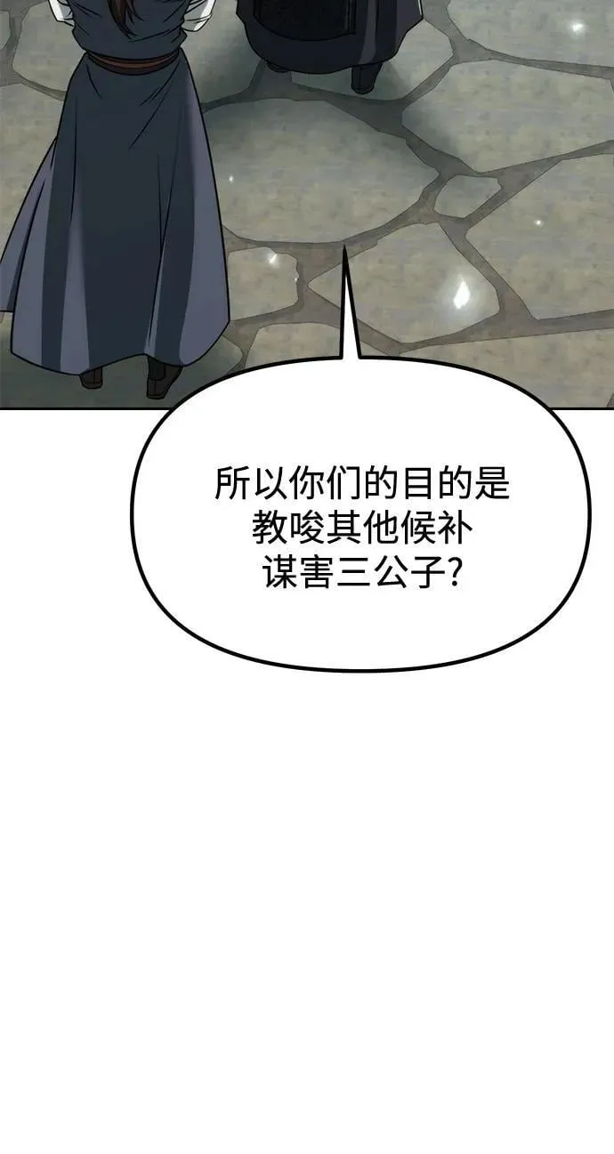 第105话70