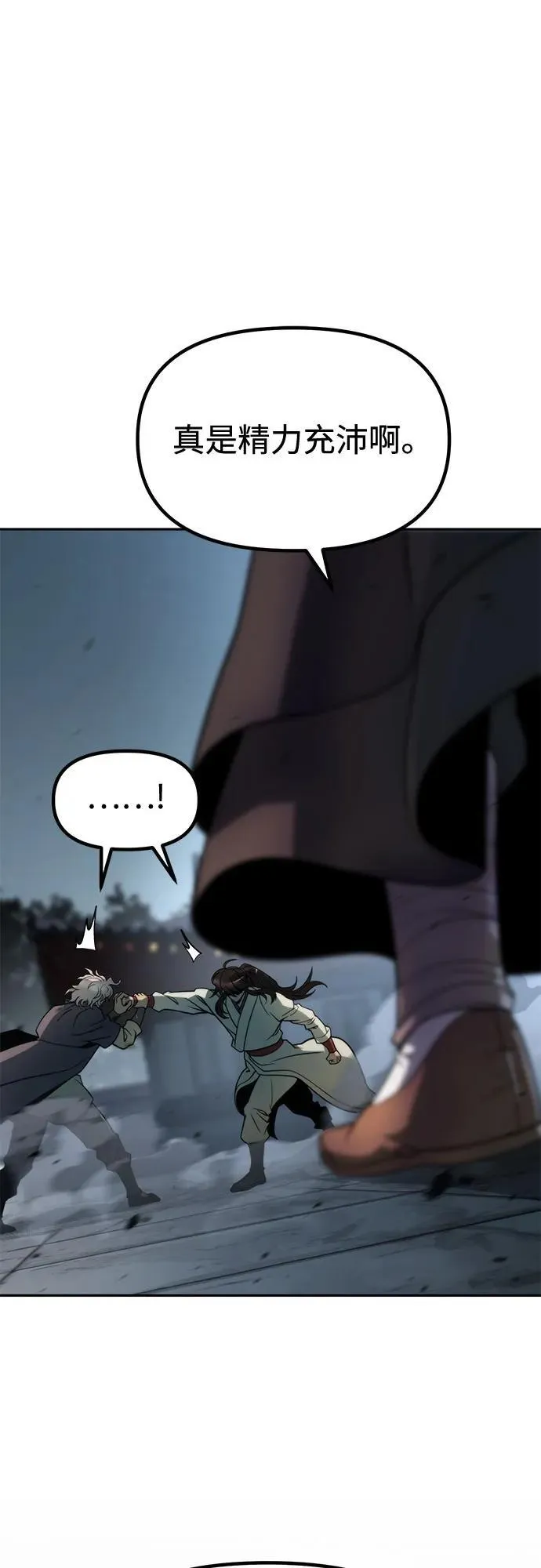 第103话52