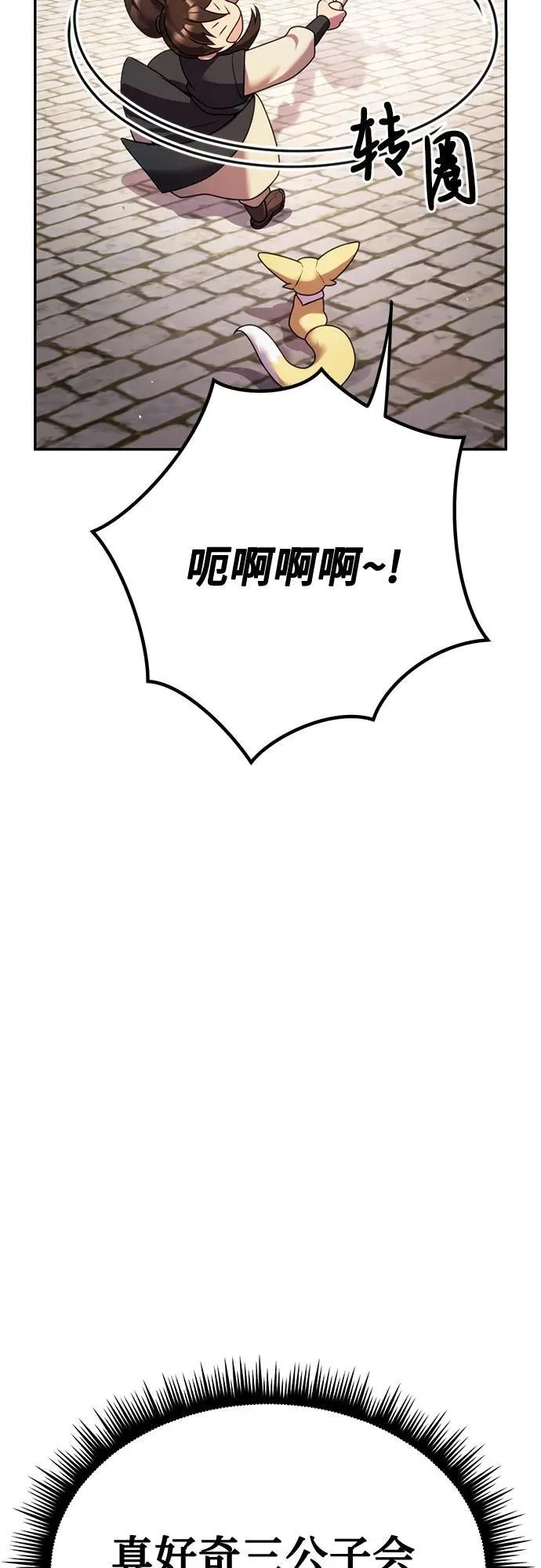 第52话95