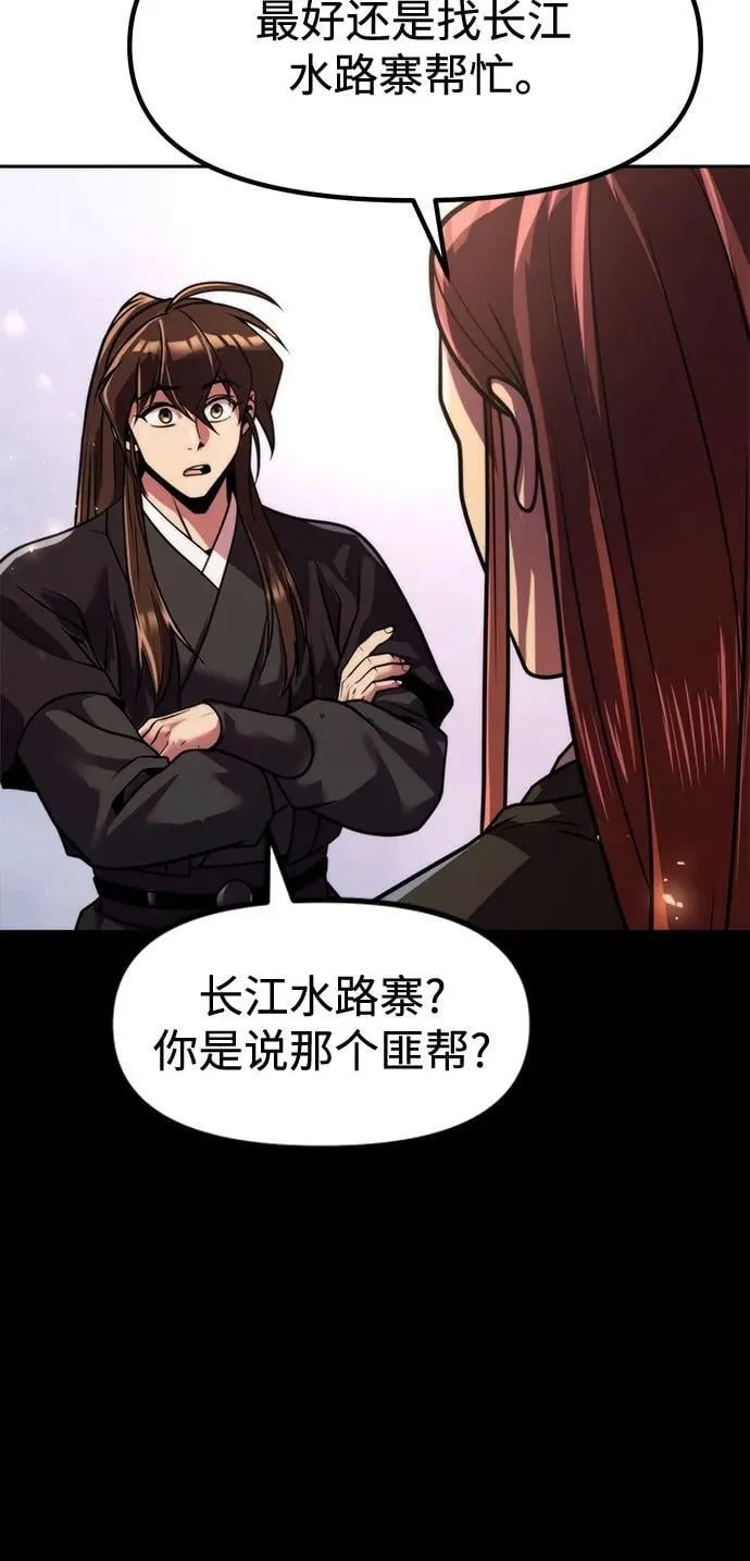 第115话77