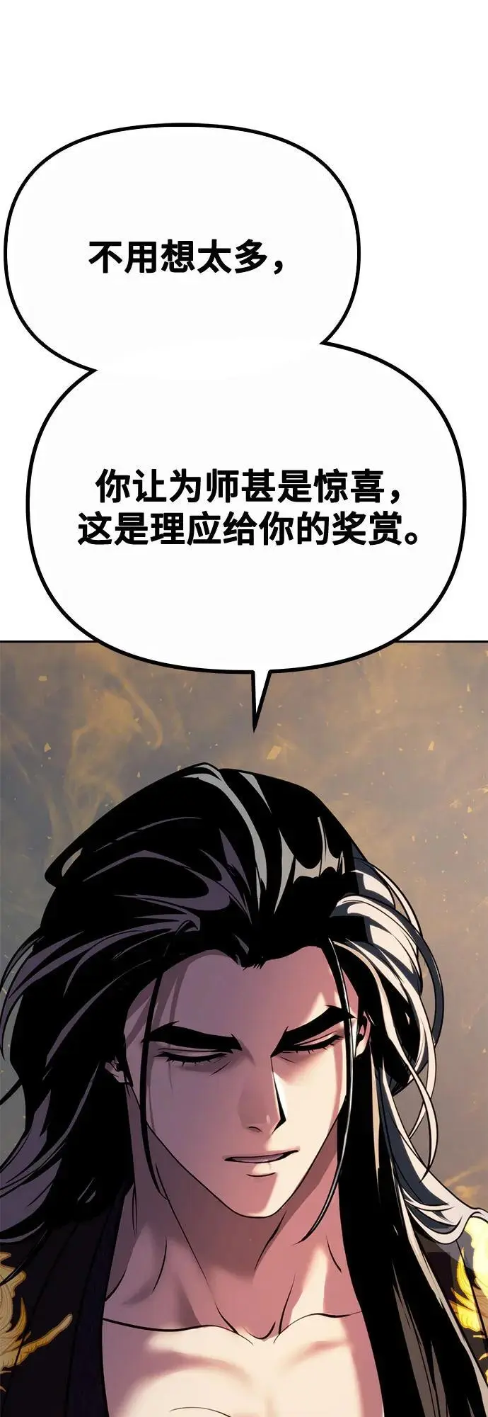 第46话37