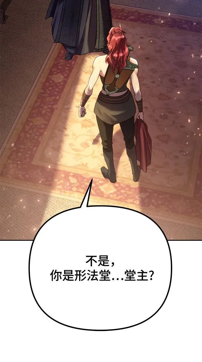 第53话34