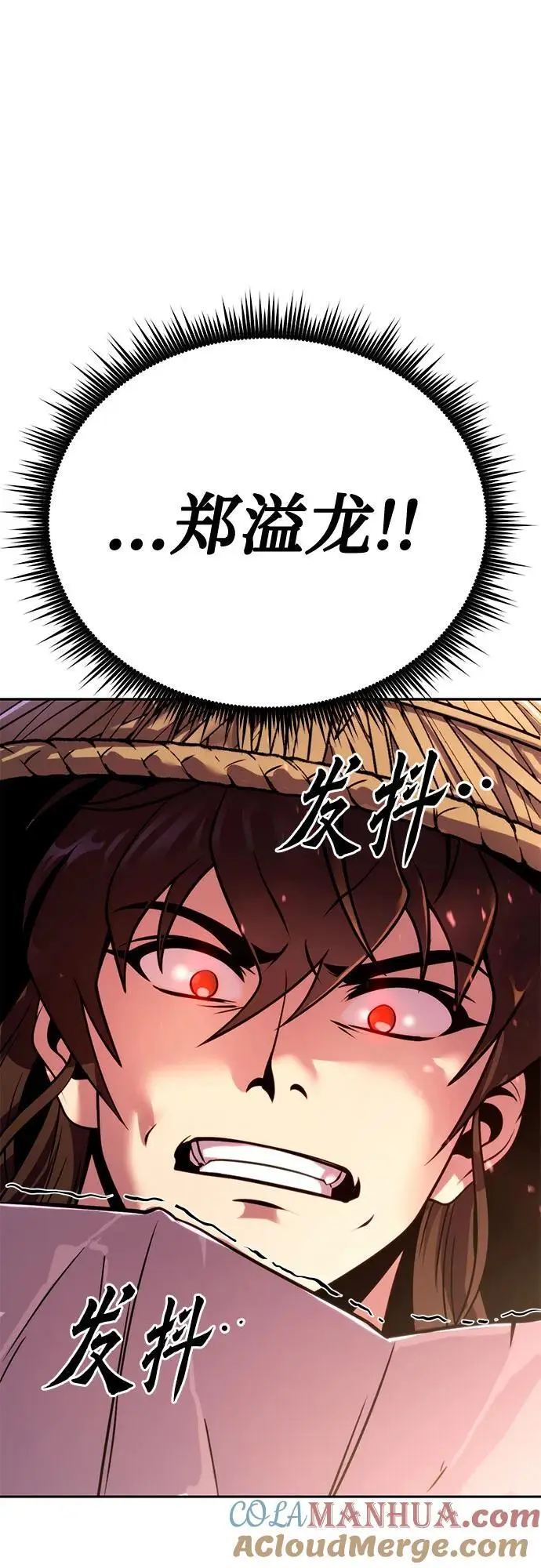 第37话51