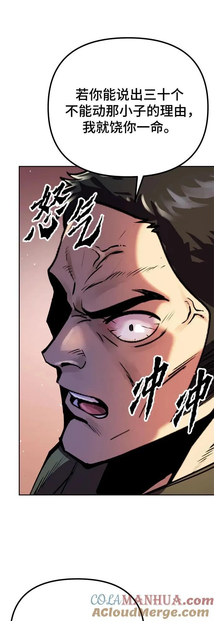 第26话96