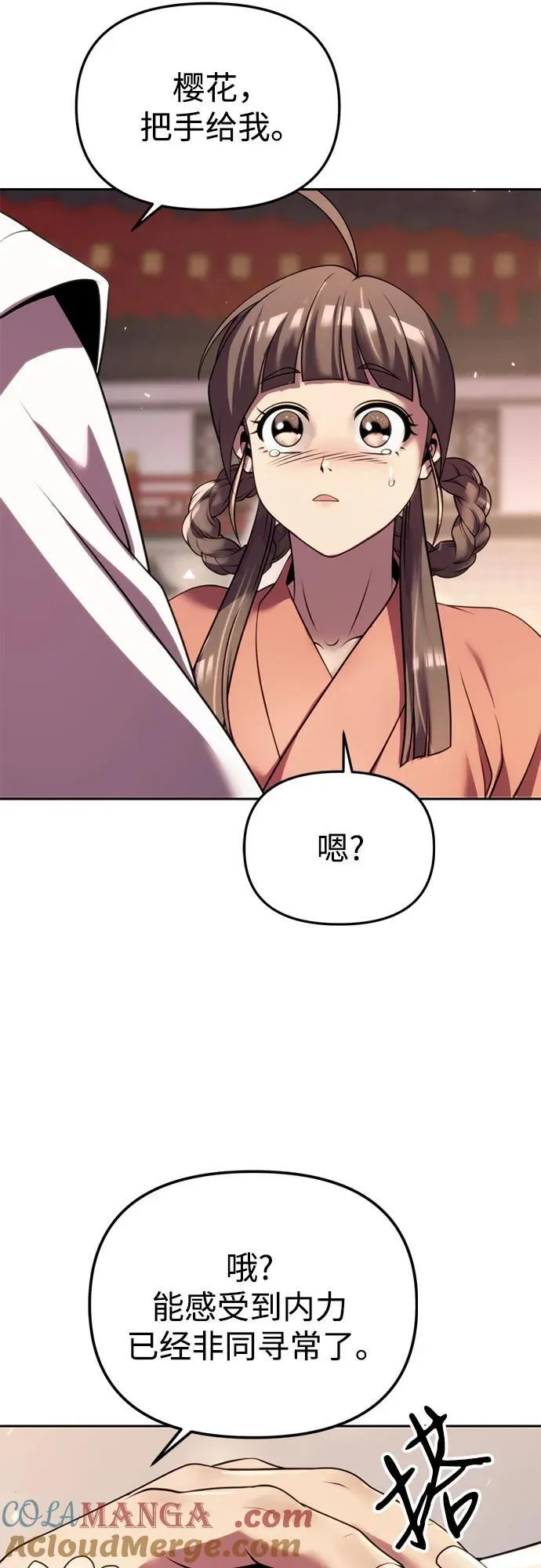 第73话8