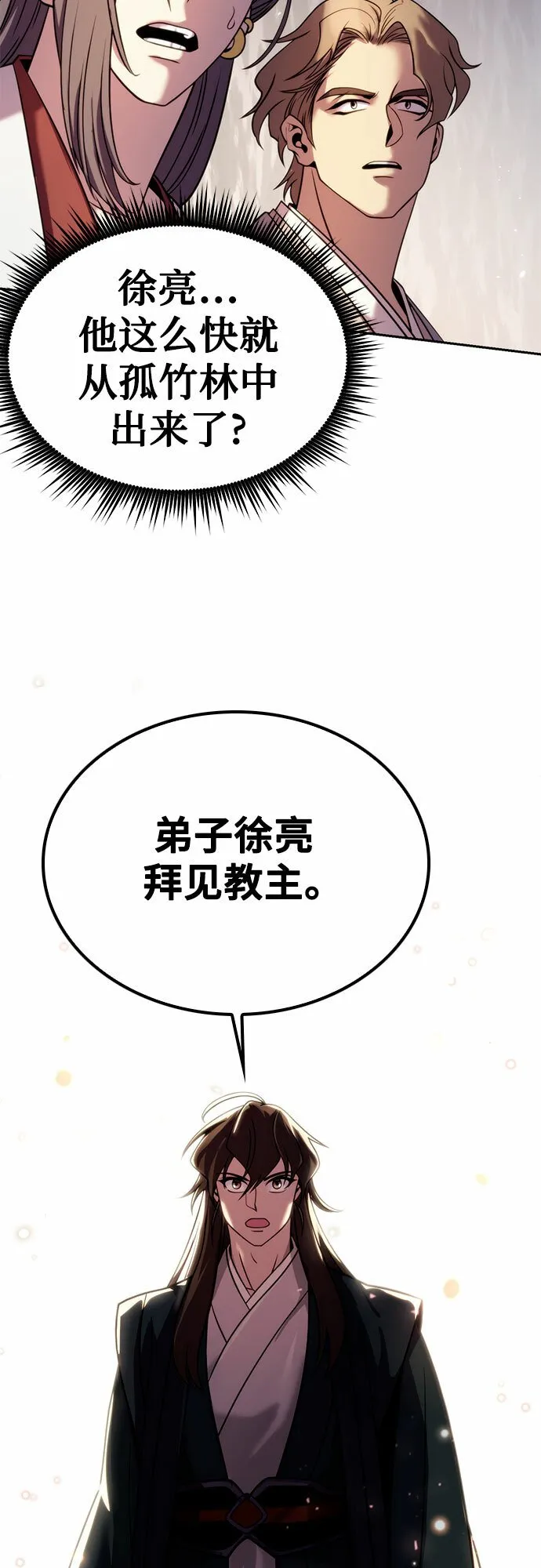 第20话90
