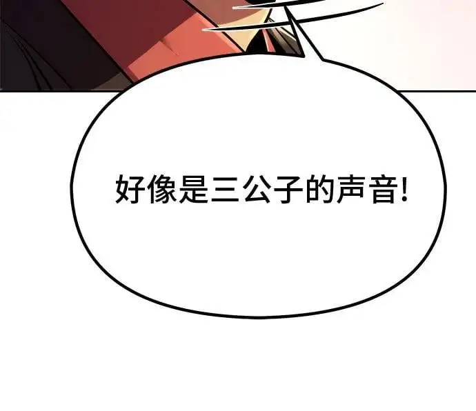 第36话90