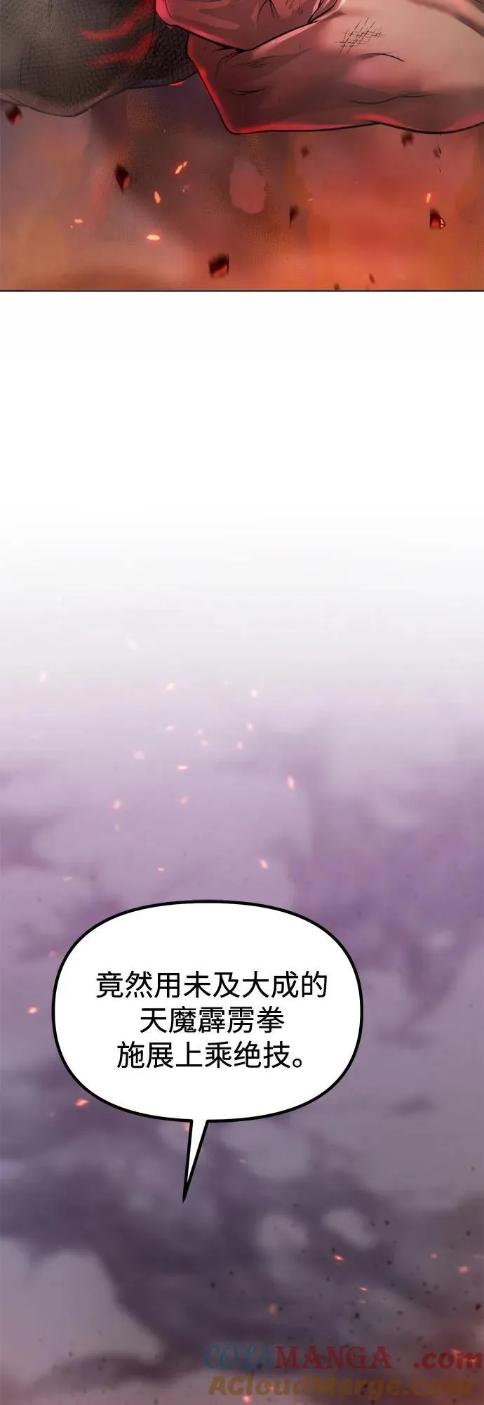 第109话96