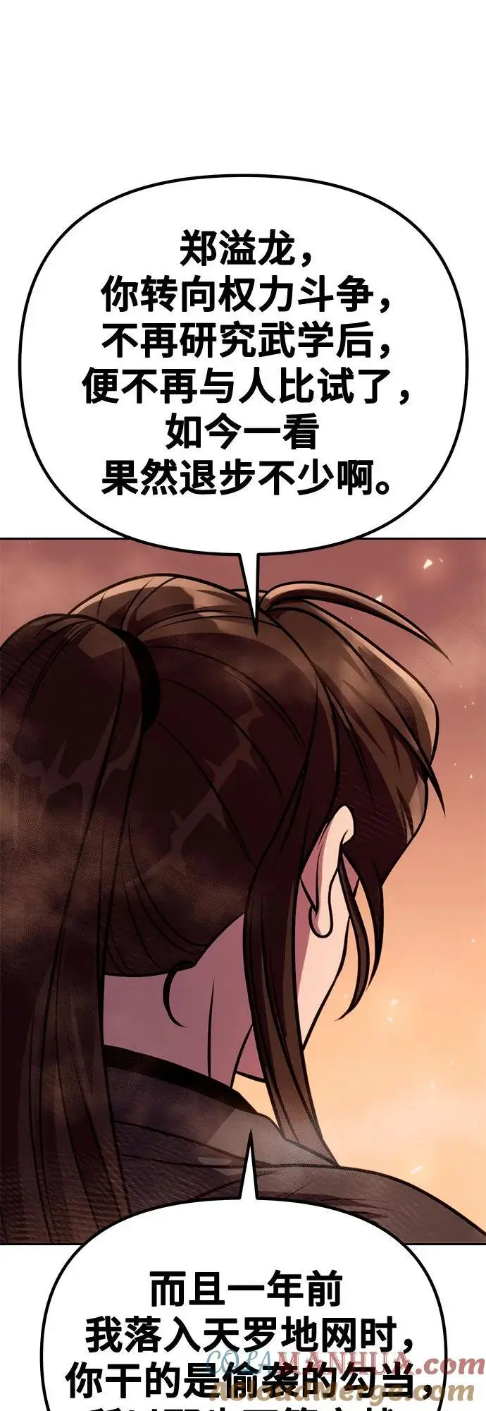 第42话112