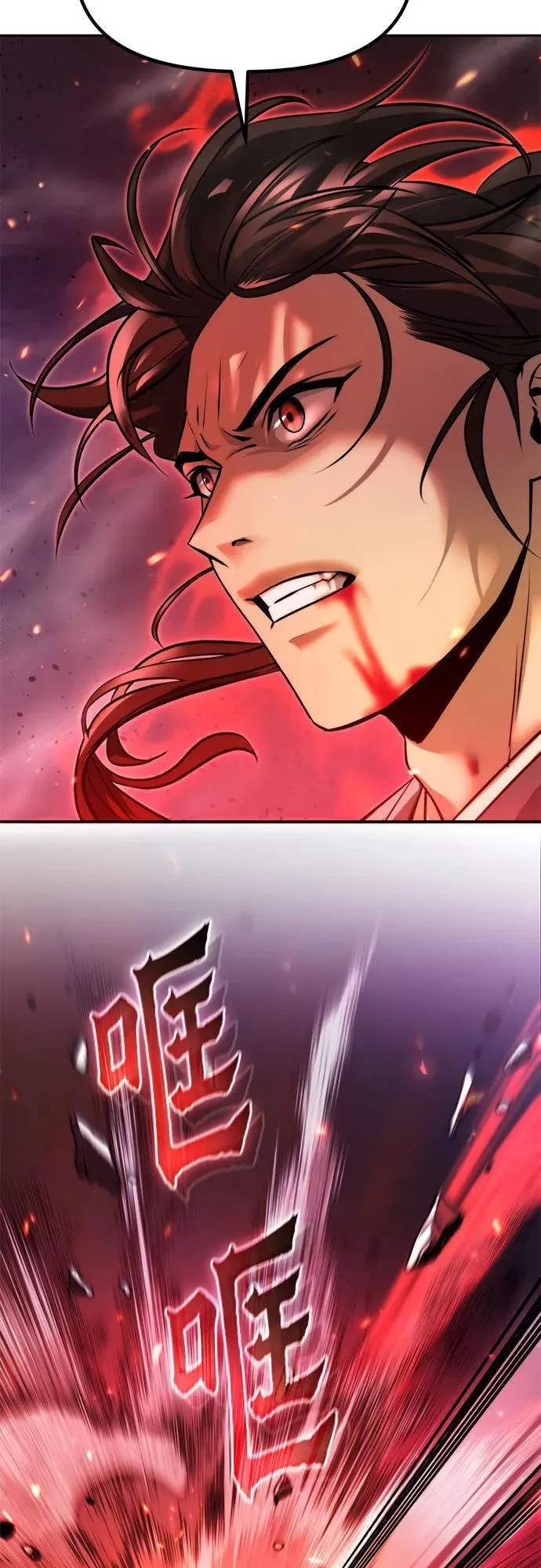第109话86
