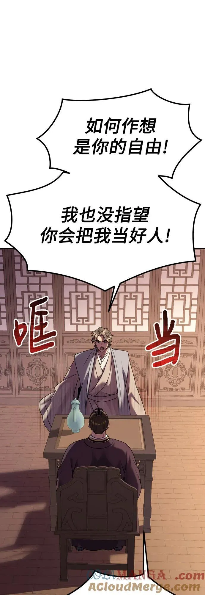 第79话69