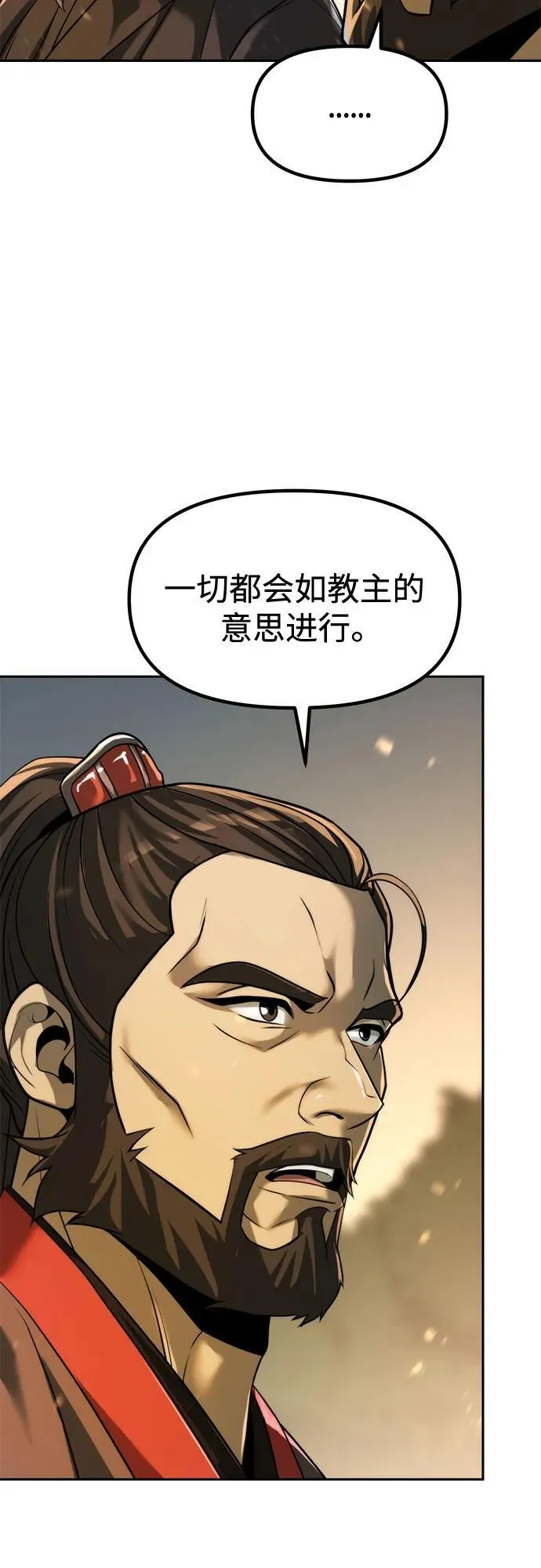 第109话59