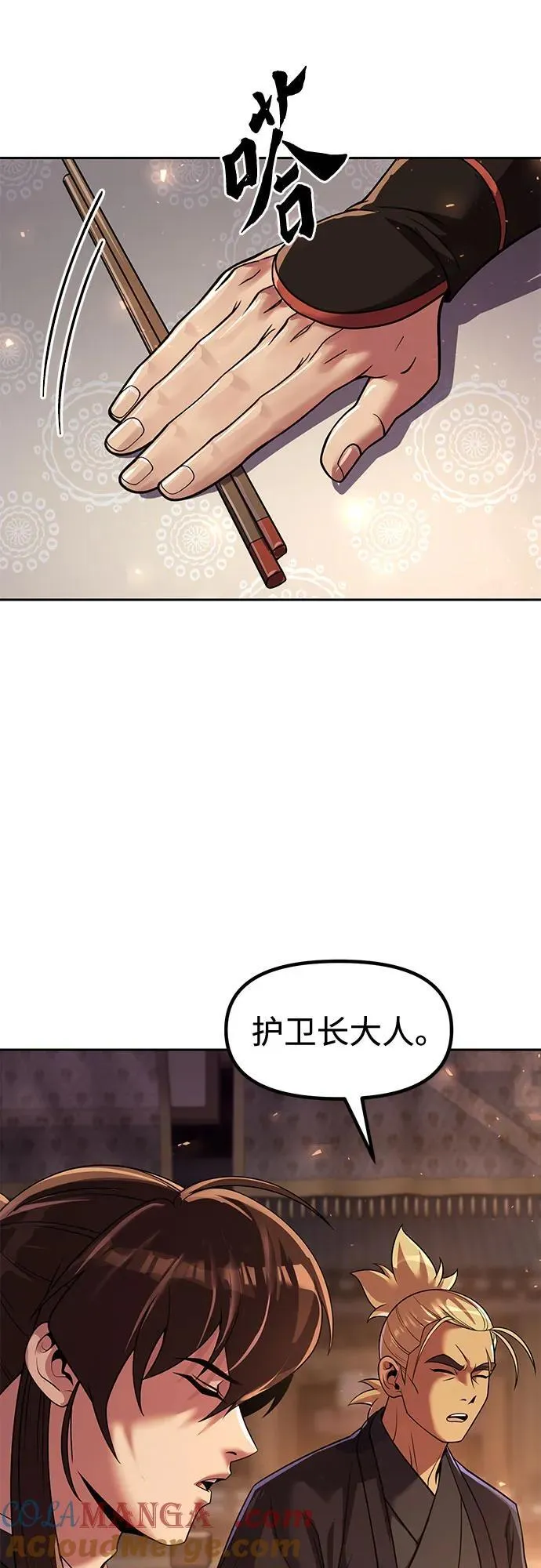 第116话39