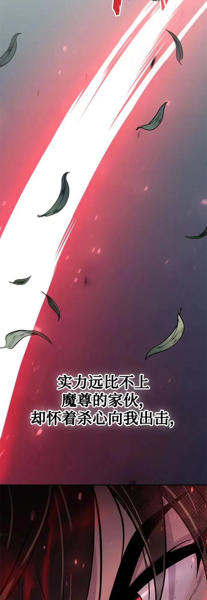 第71话102