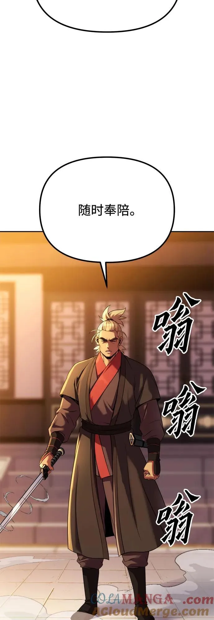 第92话24