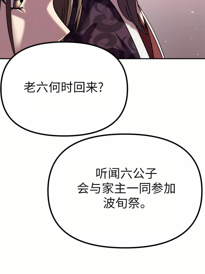 第20话75