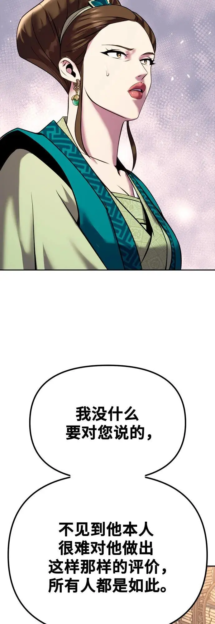 第41话27