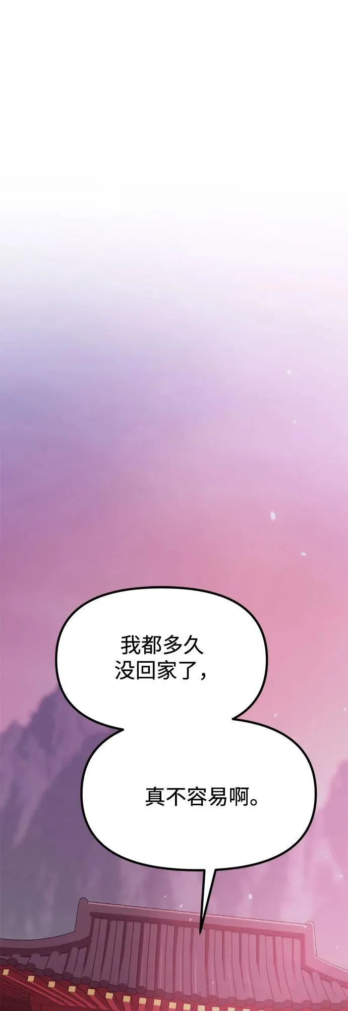 第93话1