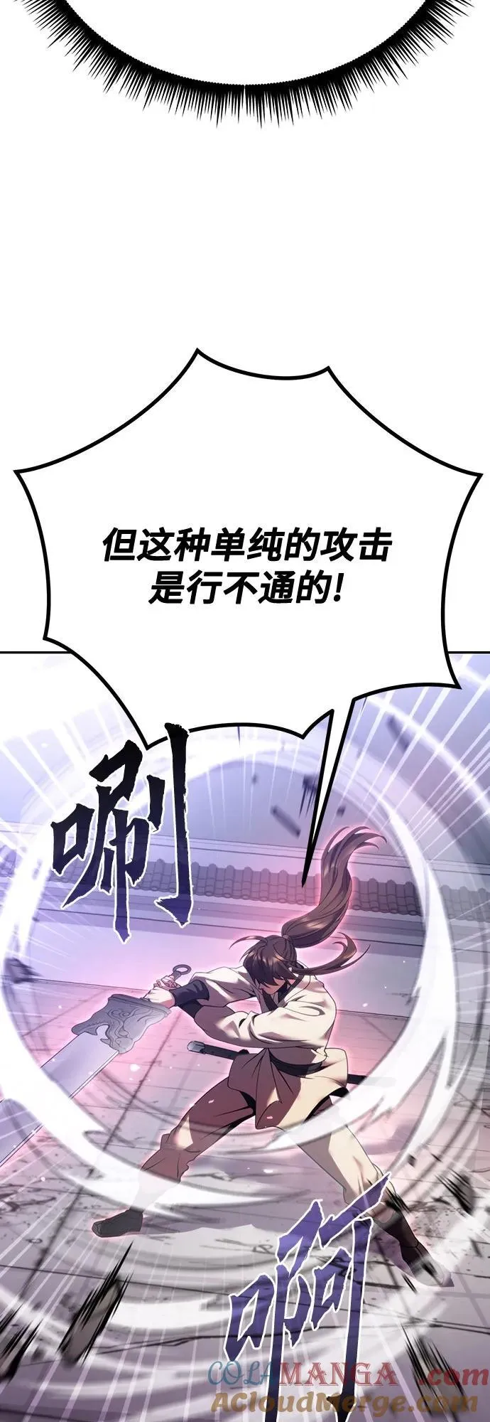 第52话12
