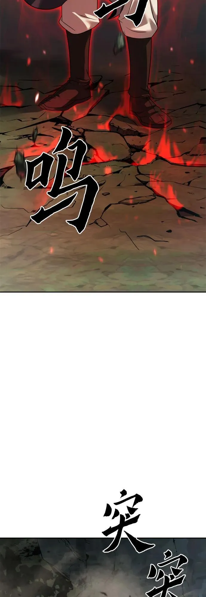 第83话15