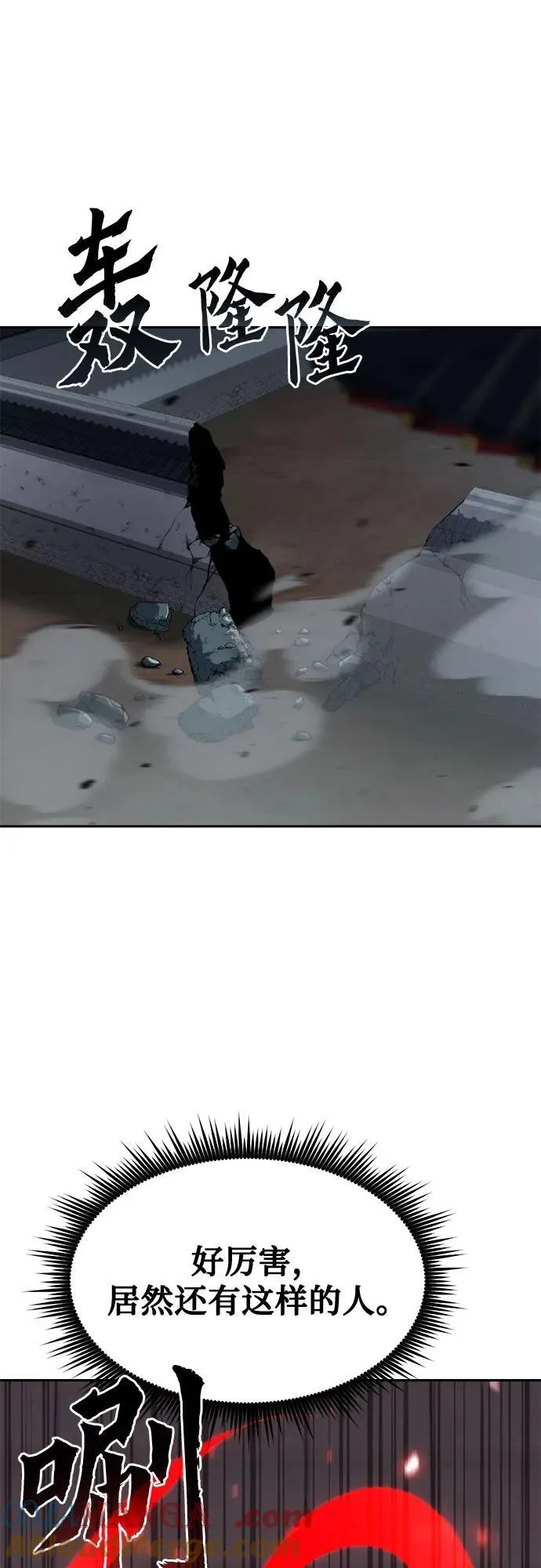 第103话15