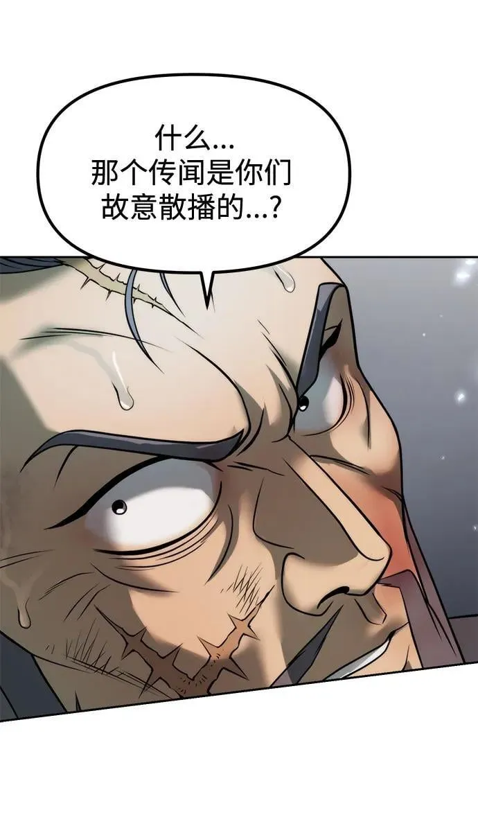 第105话64