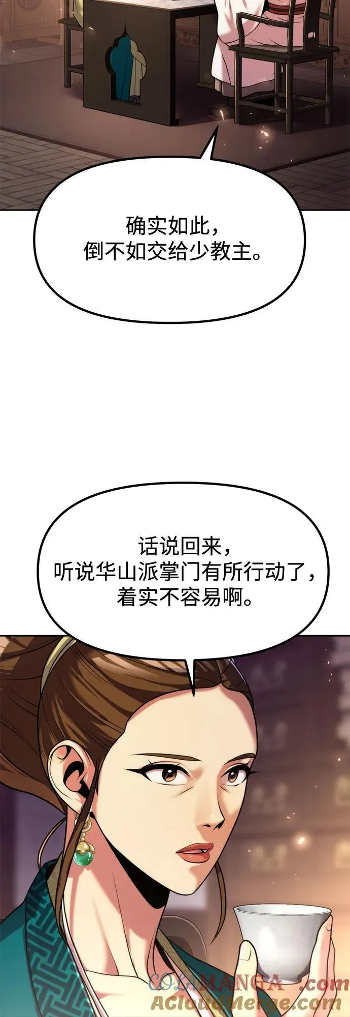 第120话3
