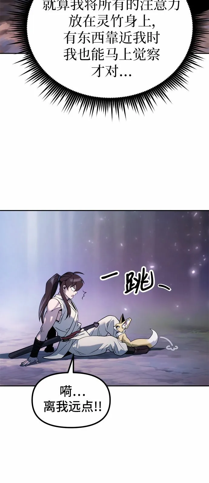 第17话56