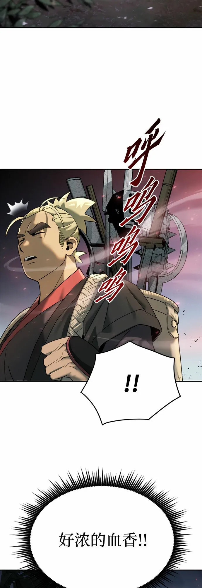 第11话48