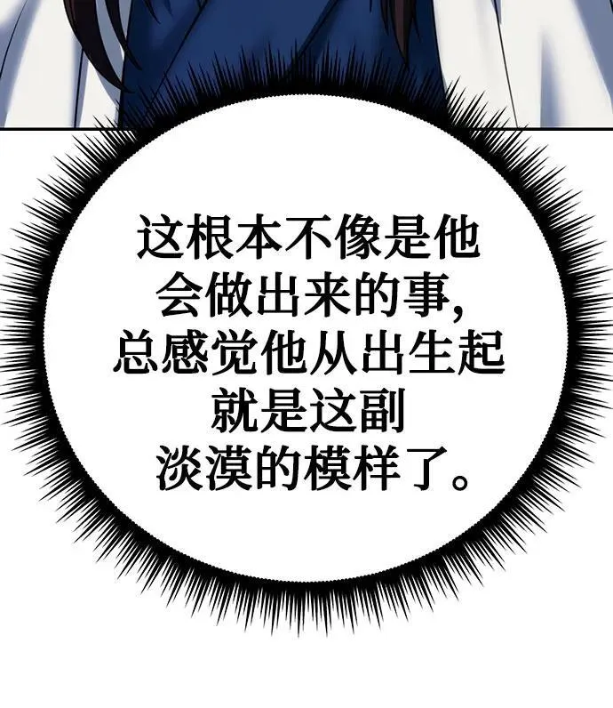第51话25
