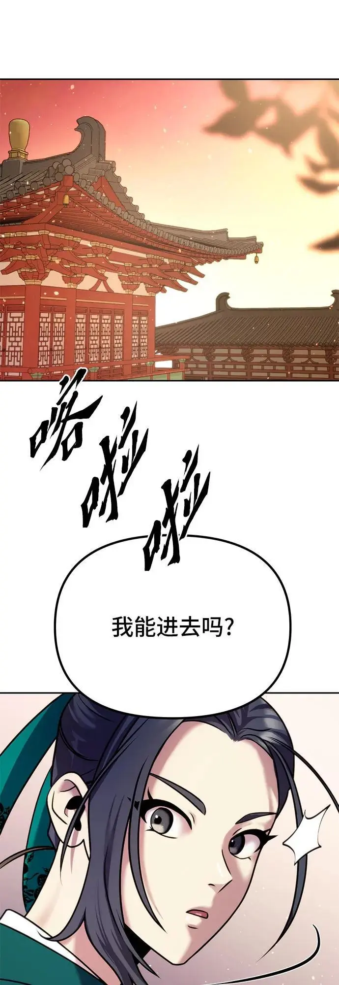 第36话53