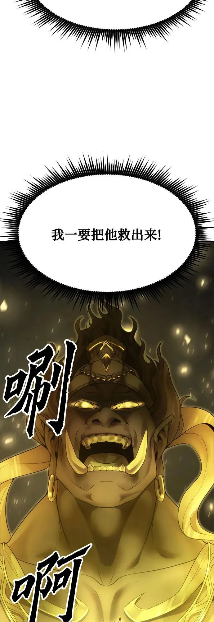 第84话95