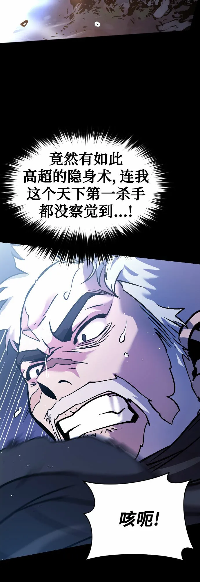 第1话69