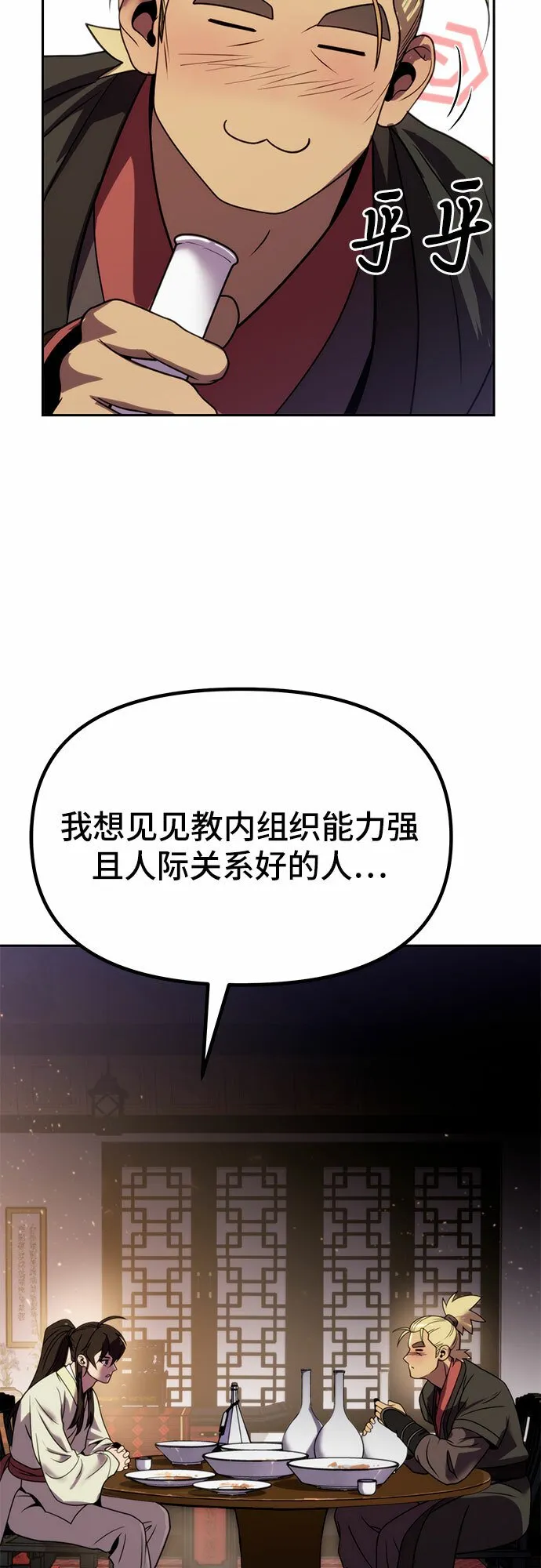 第22话61