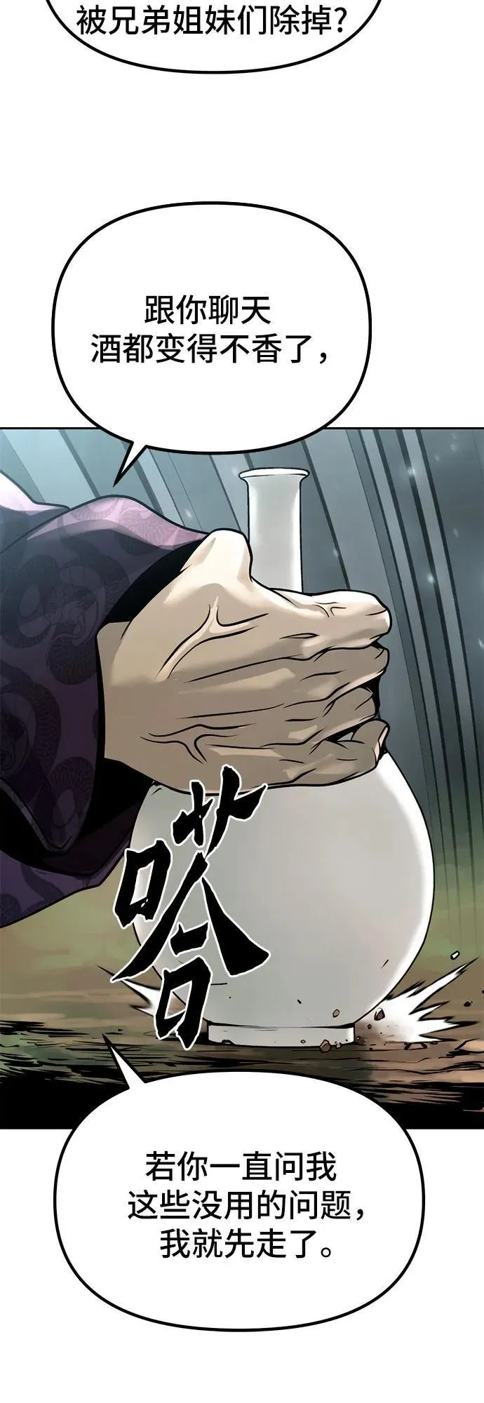 第33话16