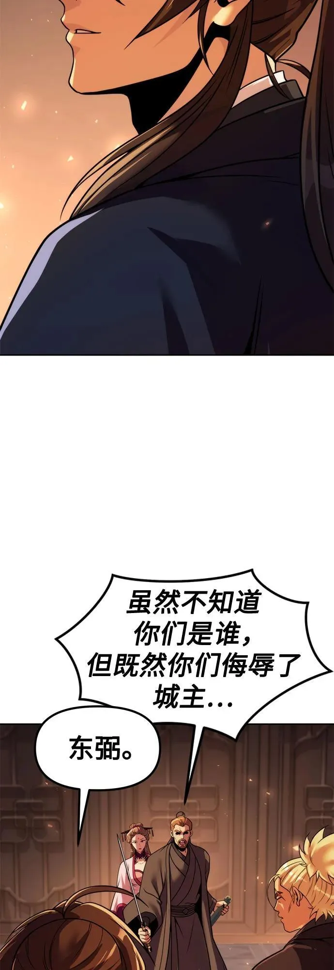 第117话16