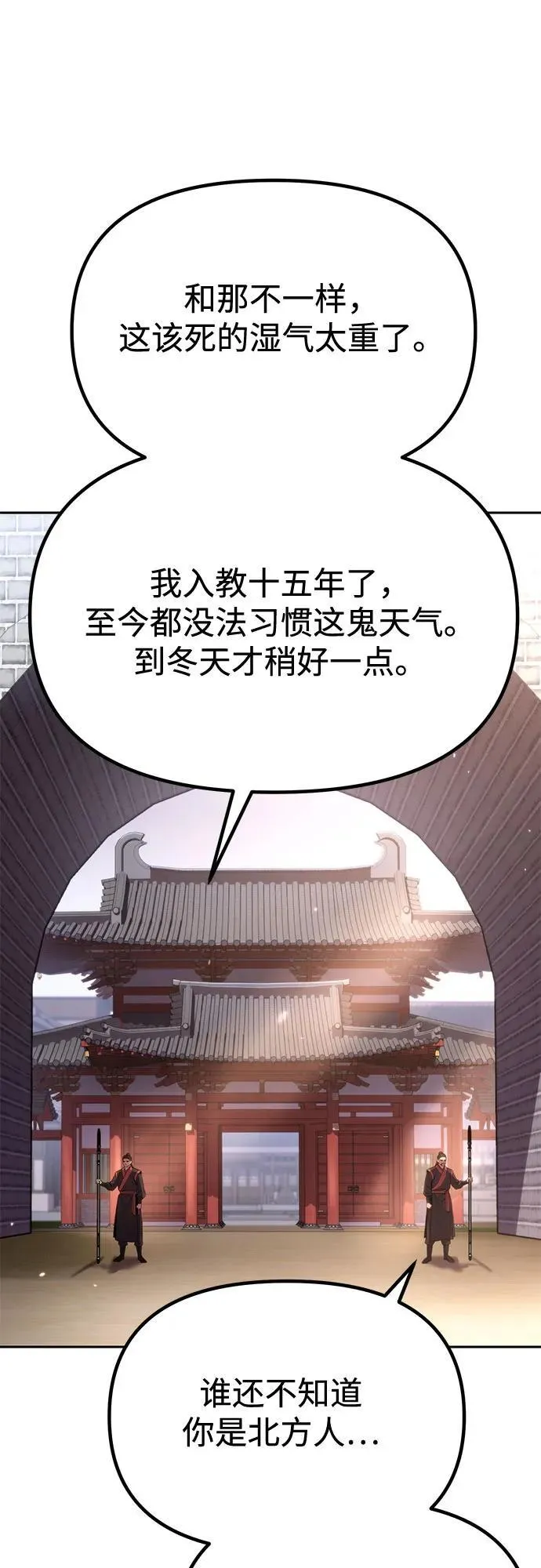 第90话2