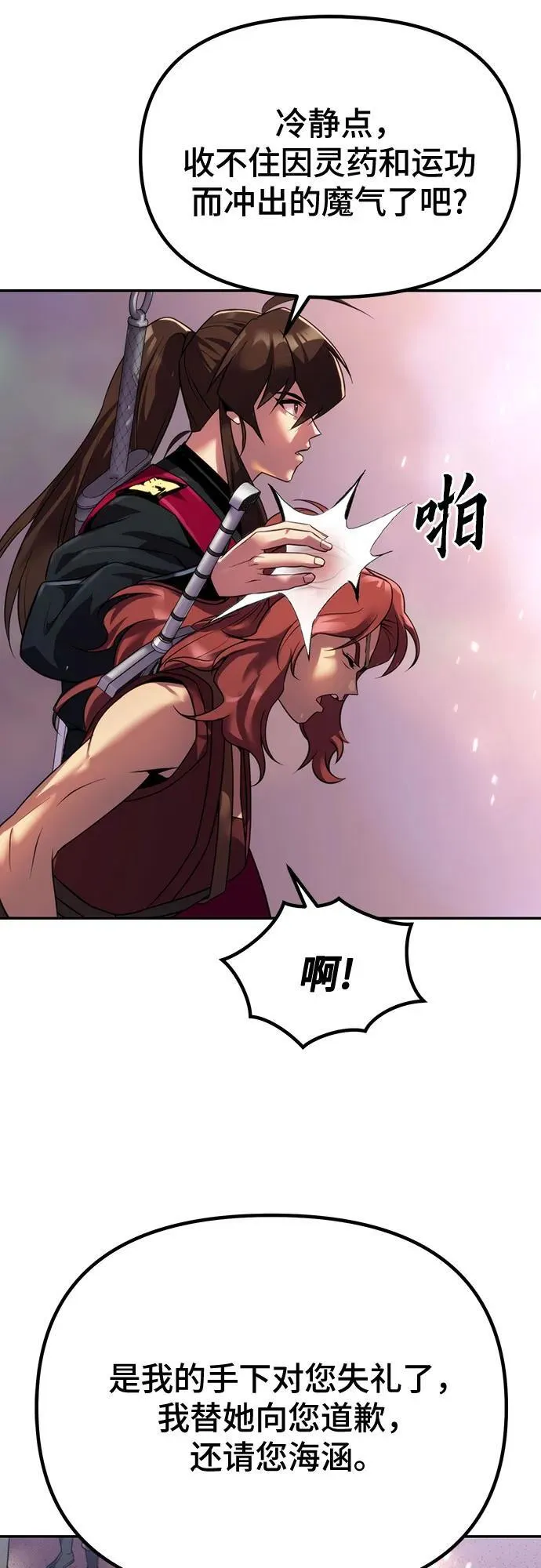 第59话99