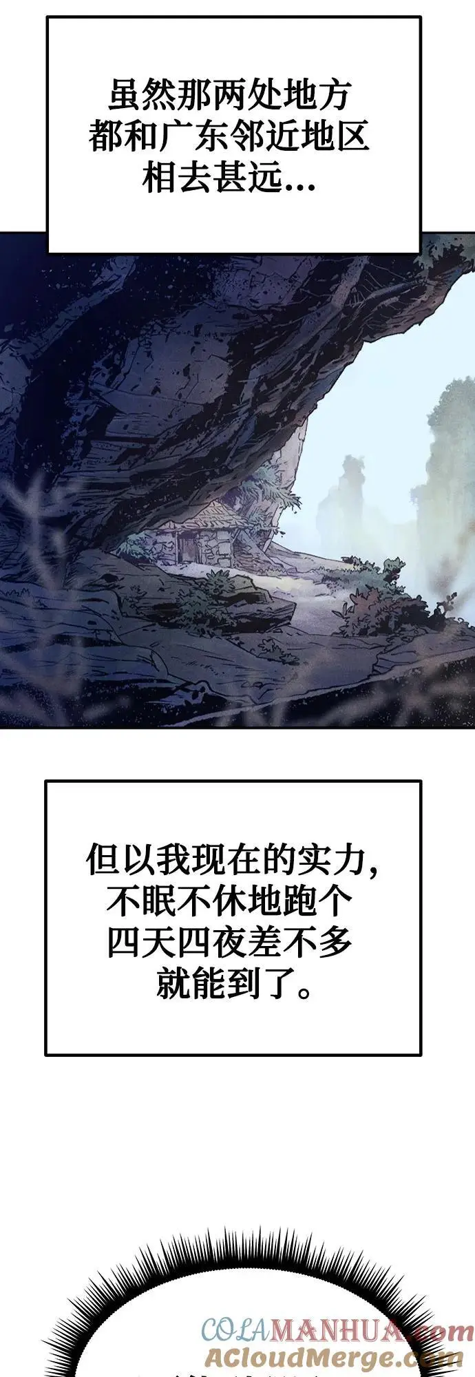 第36话72