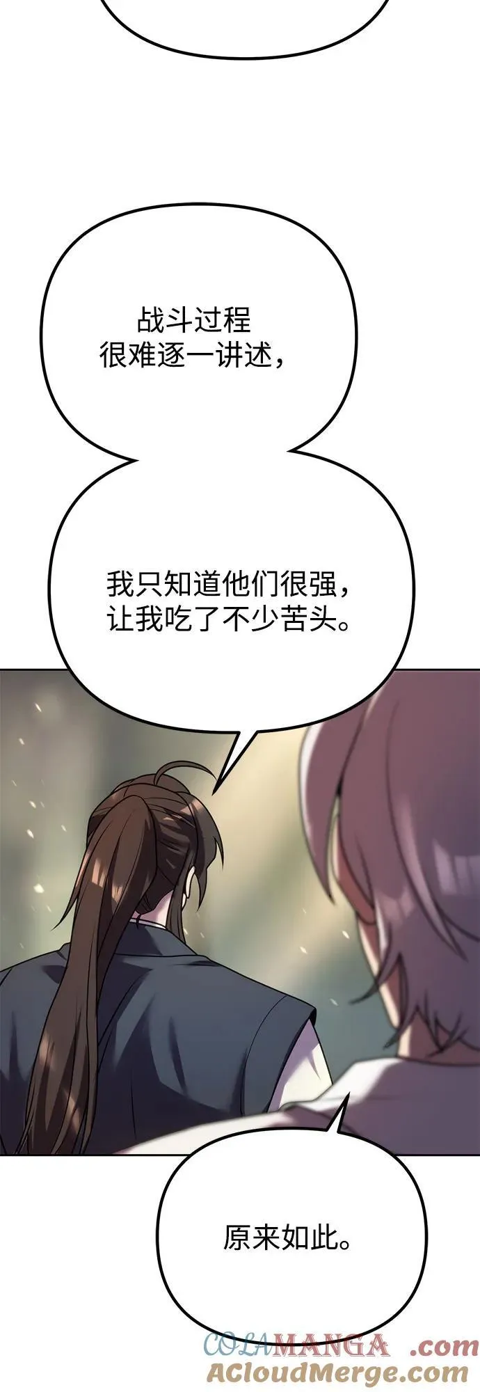 第74话72