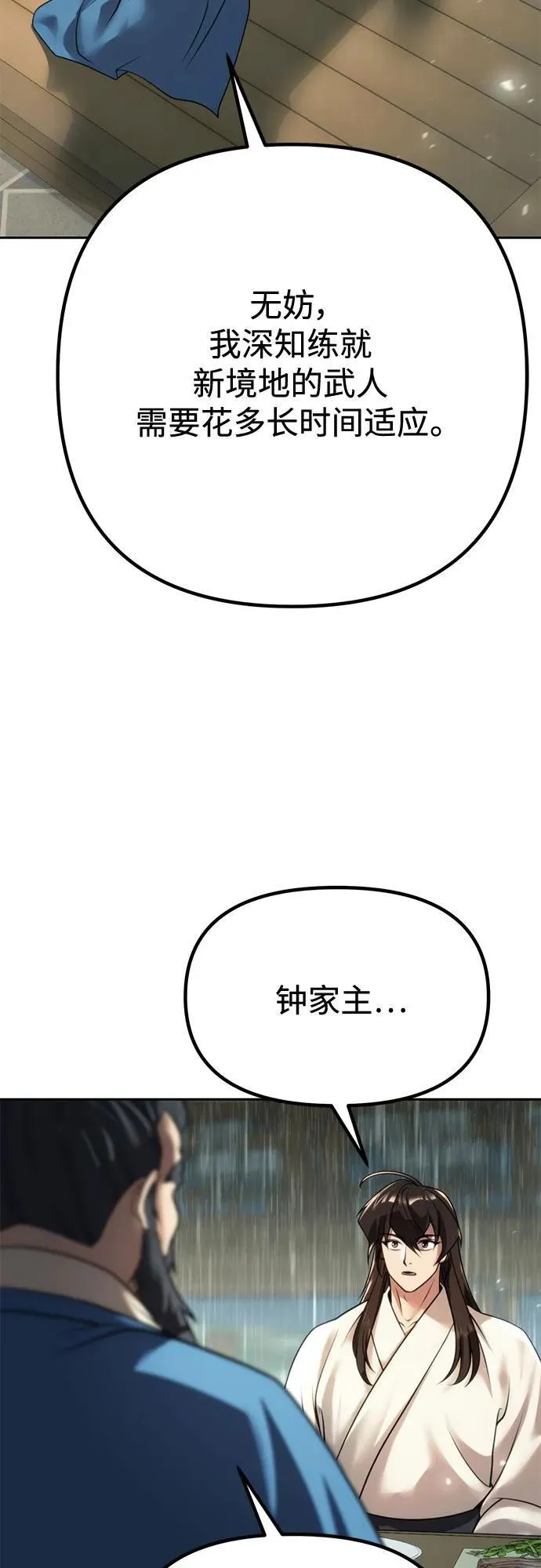 第68话71