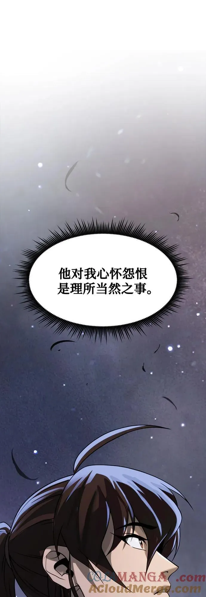 第104话75