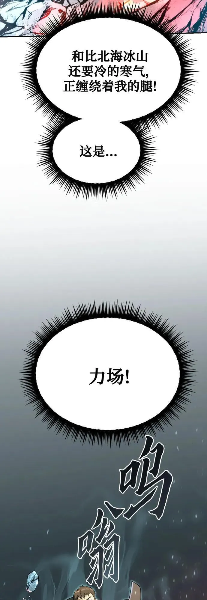 第66话109